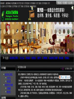 武漢沁芳園裝飾設計工程有限公司